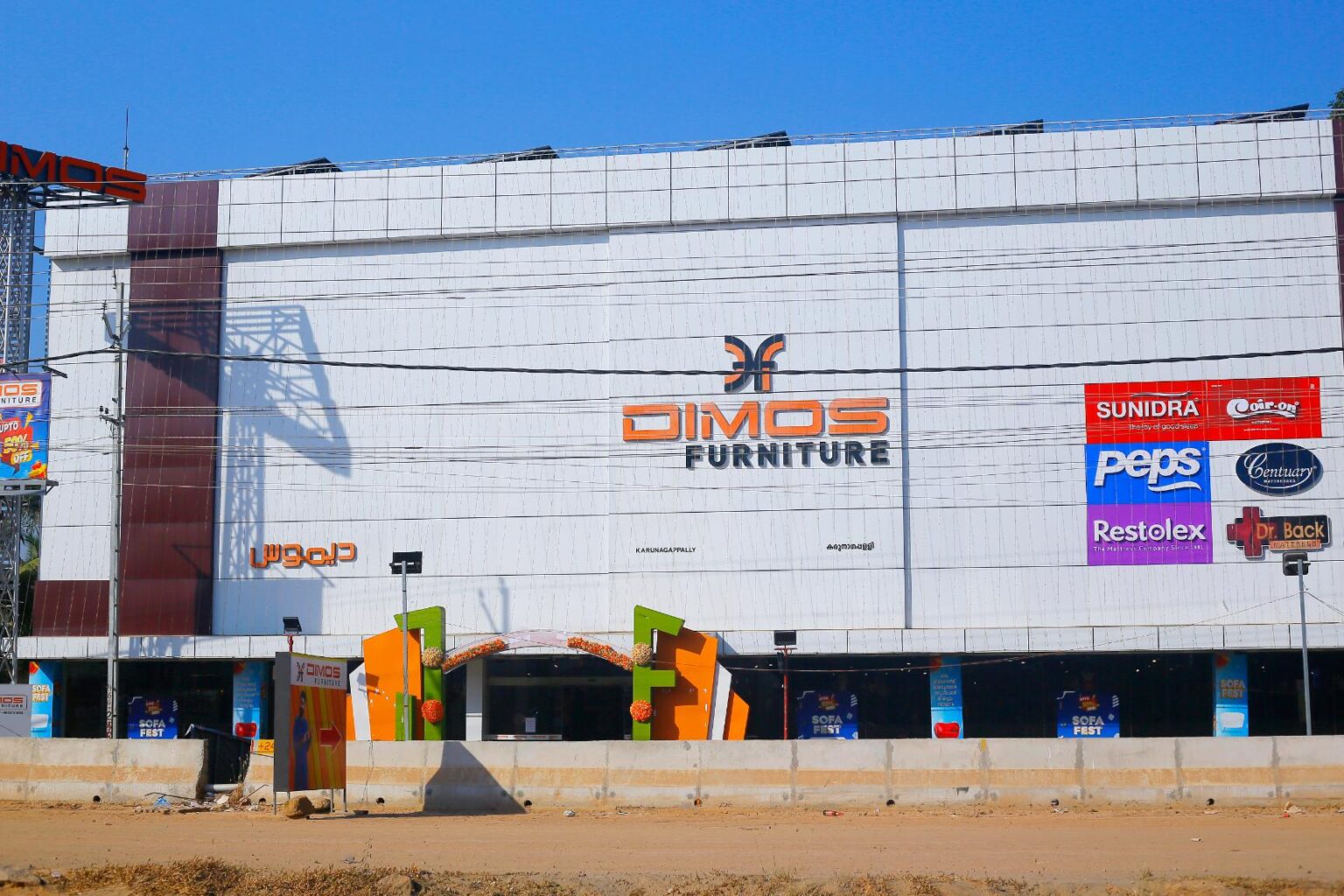 Best Furniture Shop in Kollam Top Furniture Showroom in Kollam