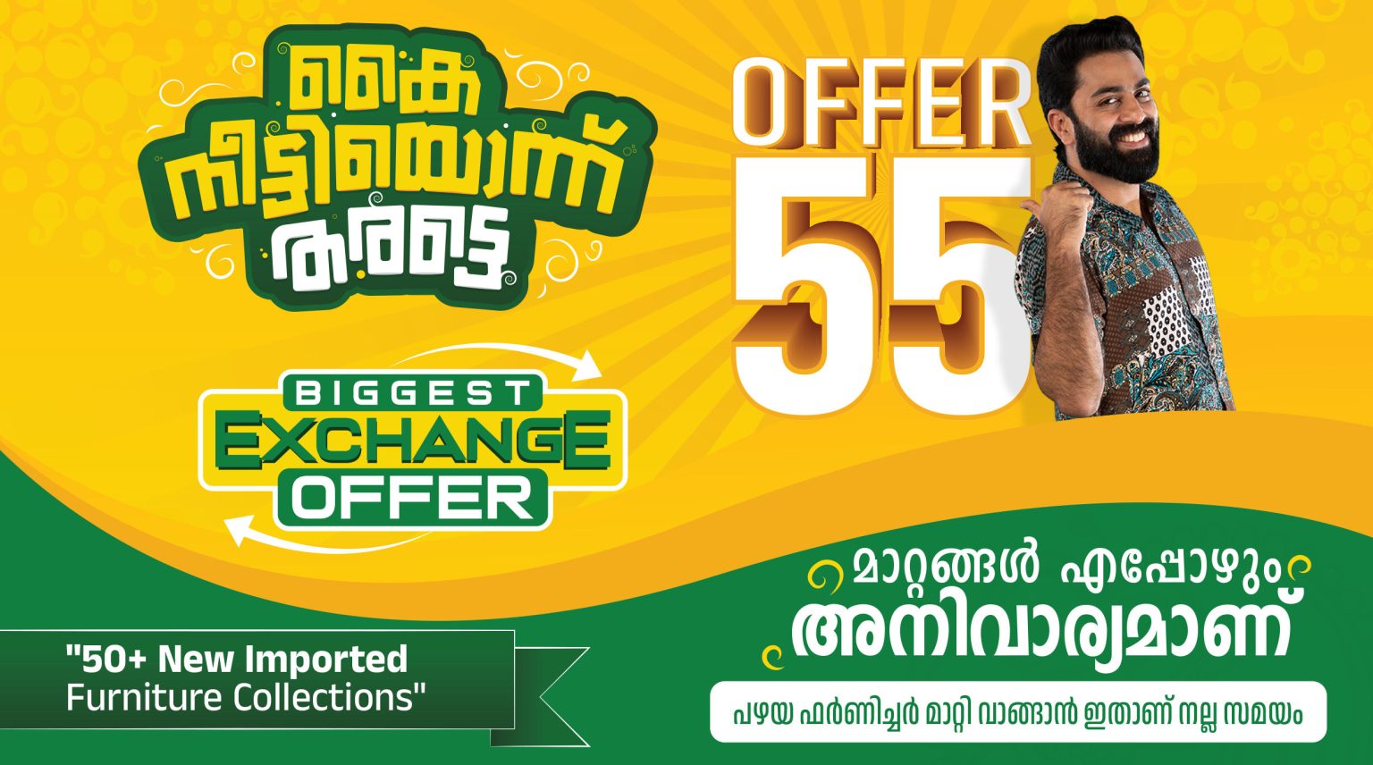 Vishu Bumber Exchange Offer Kollam Dimos Furniture Offer Sale