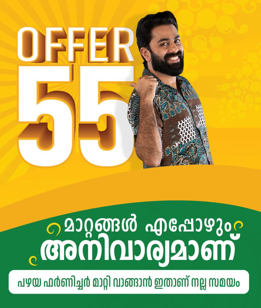 Vishu Bumber Exchange Offer Kollam Dimos Furniture Offer Sale