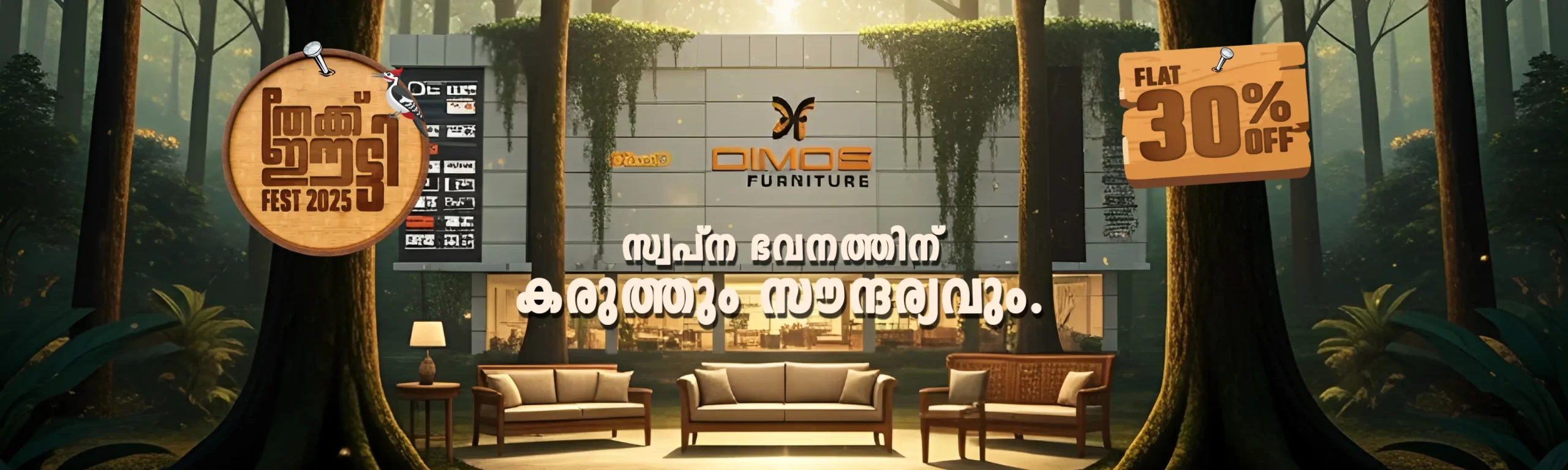 Furniture